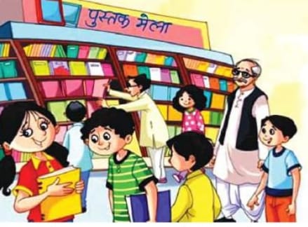 बड़वानी में तीन दिवसीय पुस्तक-यूनिफॉर्म मेलाः शिक्षा विभाग पहली बार करेगा आयोजन