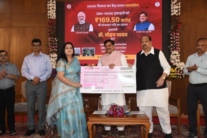 सीएम डॉ. मोहन यादव ने किया MSME इकाइयों को प्रोत्साहन राशि का अंतरण एवं हितलाभ वितरण