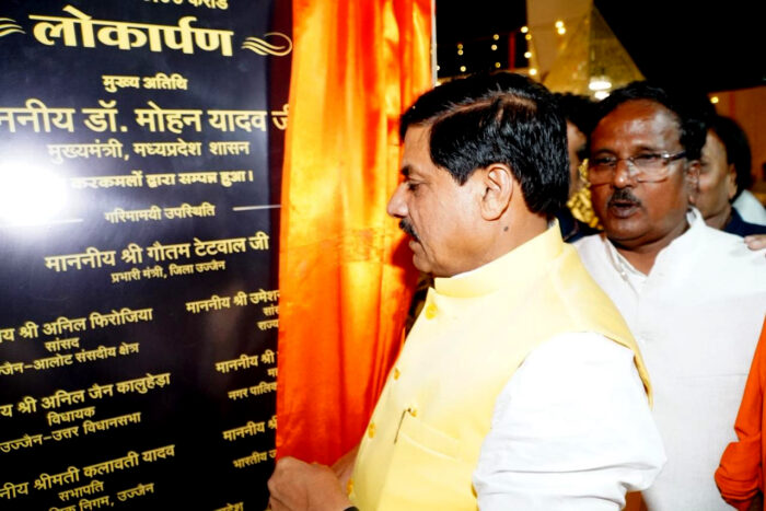 mp news : मुख्यमंत्री डॉ. मोहन यादव ने इंदौर वासियों को दी सौगात, नैवेद्य लोक का किया लोकार्पण