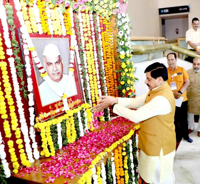 mp news: सीएम डॉ. यादव ने पं. कुंजीलाल दुबे की 130वीं जयंती पर दी श्रद्धांजलि, कहा- उनके योगदान को भुलाया नहीं जा सकता