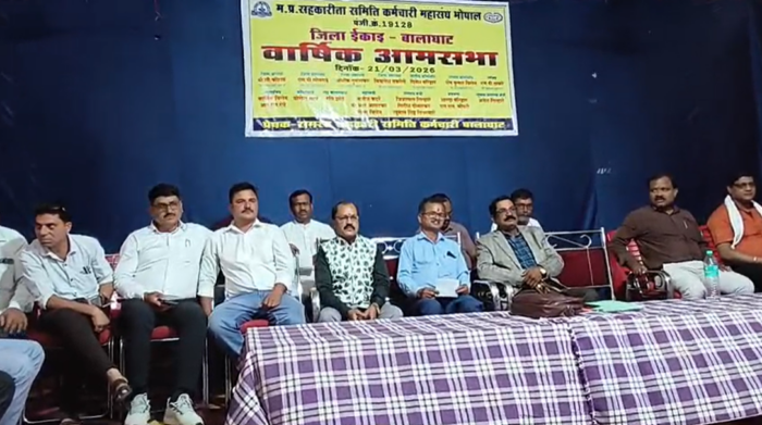 सहकारी समिति कर्मचारी महासंघ की वार्षिक आमसभाः कर्मचारियों की समस्याओं पर हुई चर्चा