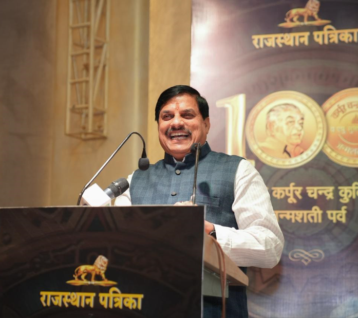 जयपुर में स्व. कर्पूर चंद्र कुलिश का जनशताब्दी समारोहः लोकतंत्र में अखबार जनता के होते हैं हितैषी : मुख्यमंत्री डॉ. यादव