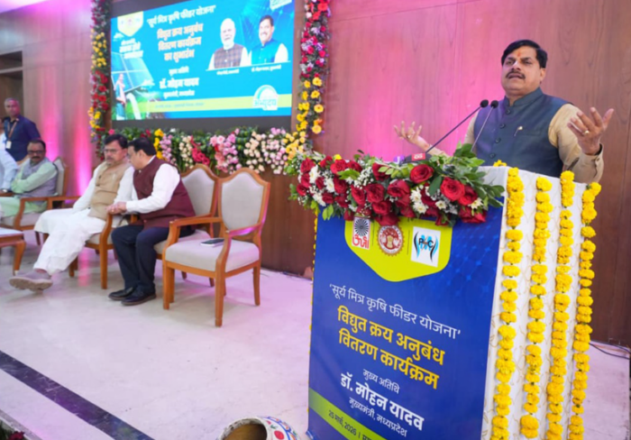 सीएम डॉ. यादव ने किए ‘सूर्य-मित्र कृषि फीडर’ योजना में विद्युत क्रय अनुबंध वितरित, 8 लाख कृषि फार्म को मिलेगी बिजली