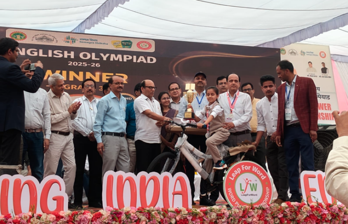 इंग्लिश ओलंपियाड वर्ड पावर चैंपियनशिपः पलेरा की आराध्या मिश्रा ने लगातार दूसरी बार मारी बाजी