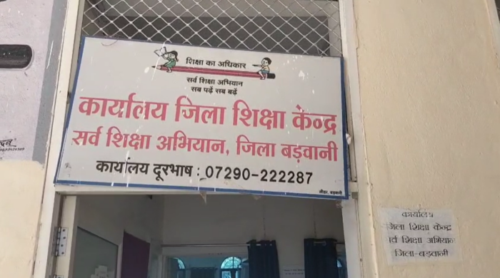 5वीं और 8वीं बोर्ड परीक्षा के परिणाम घोषित, छात्राओं ने फिर मारी बाज़ी