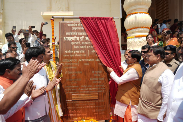 सीएम डॉ. मोहन यादव ने पांढुर्ना में 362 करोड़ की दी सौगात, जामसांवली के श्री हनुमान लोक का किया रामार्पण