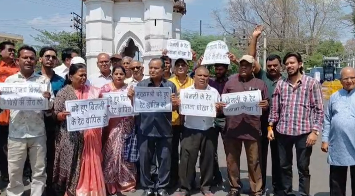 बिजली का नया टैरिफ जनता के साथ छलावाः नागरिक उपभोक्ता मंच, बढे हुए दाम वापस लेने की मांग