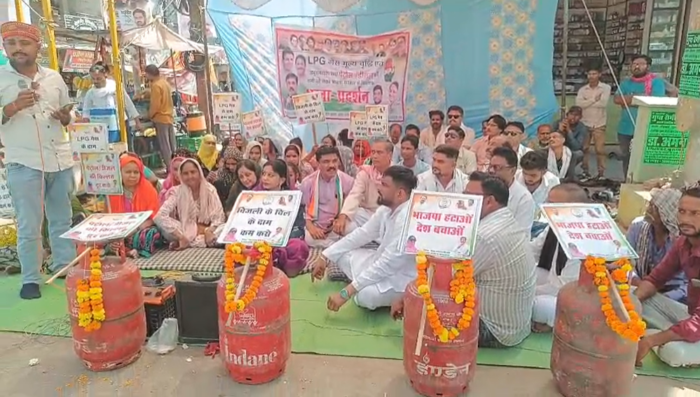 महंगाई के खिलाफ 'हल्लाबोल', कांग्रेस ने खाली सिलेंडरों पर माला पहनाकर किया प्रदर्शन