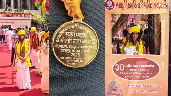 मीना जाटव ने विक्रमादित्य विश्वविद्यालय में हासिल किया प्रथम स्थान, राज्यपाल व मुख्यमंत्री ने गोल्ड मेडल से किया सम्मानित