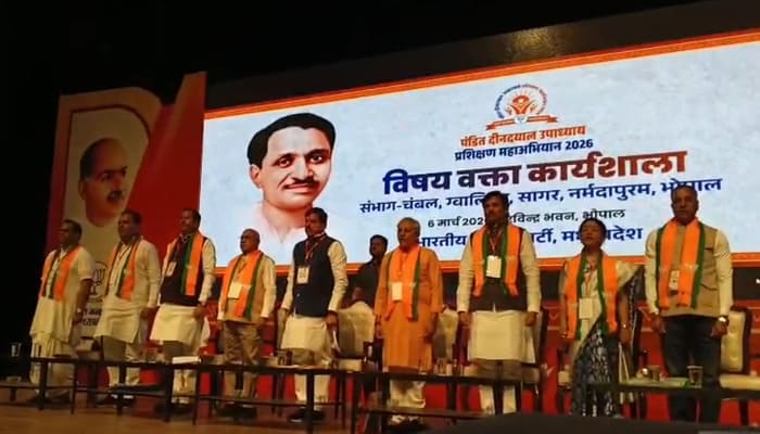 बीजेपी का प्रशिक्षण महाअभियान शुरू, कार्यकर्ताओं को दी जा रही नई जिम्मेदारियों की सीख