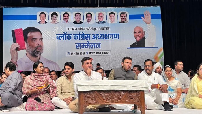 कांग्रेस ब्लॉक कांग्रेस अध्यक्षों का प्रदेश स्तरीय सम्मेलन रवीन्द्र भवन में संपन्न