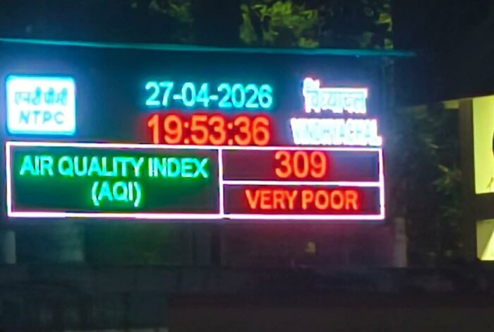 एनटीपीसी विंध्याचल में AQI का रहस्यमय खेल! रात में जहरीली हवा, सुबह होते ही शून्य कैसे?