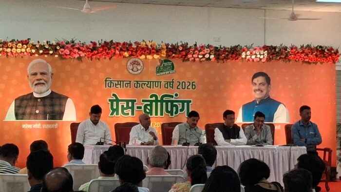 मध्यप्रदेश में किसानों को कृषि भूमि अर्जन पर मिलेगा बाजार मूल्य का 4 गुना मुआवजा- मुख्यमंत्री डॉ. मोहन यादव