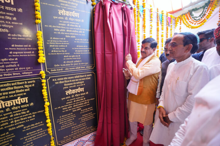 मुख्यमंत्री डॉ. मोहन यादव ने नर्मदापुरम में किया विभिन्न विकास कार्यों का लोकार्पण एवं भूमिपूजन