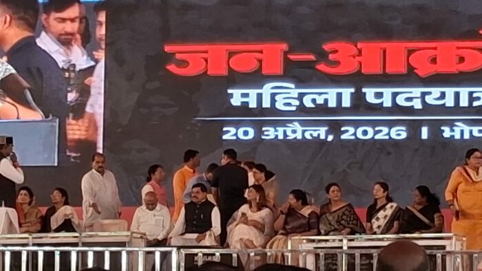 भोपाल में भारतीय जनता पार्टी ने किया महिला आक्रोश रैली का आयोजन