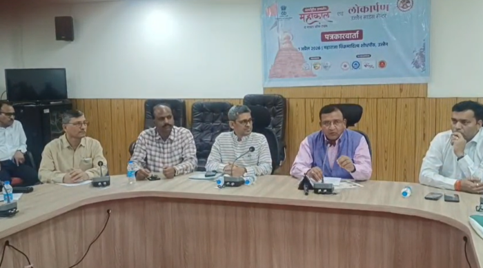 उज्जैन फिर बनेगा वैश्विक चर्चा का केंद्र, 3 अप्रैल से शुरू होगा “महाकाल: द मास्टर ऑफ टाइम” अंतरराष्ट्रीय सम्मेलन