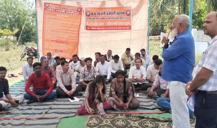 बिजली कर्मचारी महासंघ का प्रदेशव्यापी आंदोलन, विभिन्न मांगों को लेकर अधीक्षक यंत्री कार्यालय के बाहर धरना