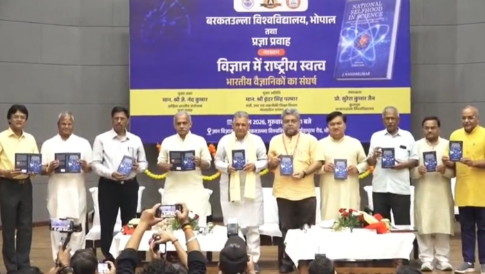 ‘राष्ट्रीय स्वत्व: भारतीय वैज्ञानिकों का संघर्ष’ विषय पर व्याख्यान, प्रदेश के उच्च शिक्षा मंत्री परमार रहे मौजूद