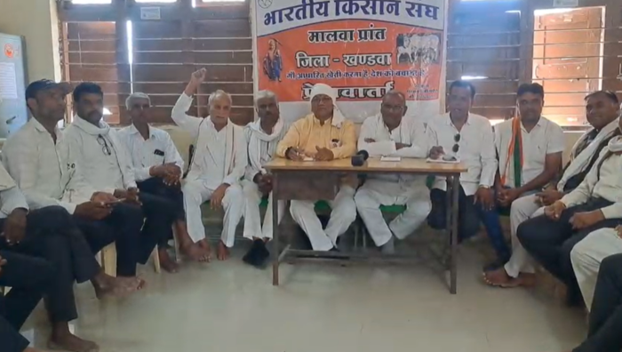 भारतीय किसान संघ की बैठक में खरीदी व्यवस्था पर उठे सवाल, आंदोलन की चेतावनी