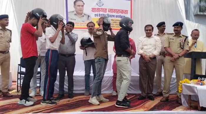 पुलिस अधीक्षक की मौजूदगी में कोतवाली परिसर में निशुल्क बांटे गए 202 हेलमेट