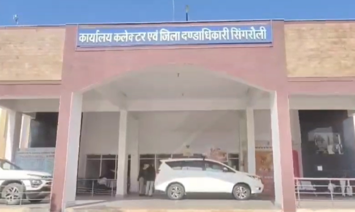 राजस्व वसूली के मामले में सिंगरौली जिला अव्वल, वर्ष 2025-26 में लक्ष्य से अधिक राजस्व किया वसूल