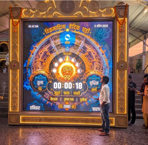 मुख्यमंत्री डॉ. मोहन यादव की पहल पर उज्जैन के बाद अब बाबा विश्वनाथ के धाम में गूंजेगी भारतीय कालगणना