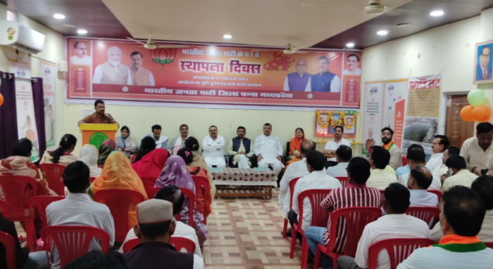 भारतीय जनता पार्टी का 47वां स्थापना दिवसः प्रत्येक बूथ पर उत्साह के साथ मनाया गया कार्यक्रम