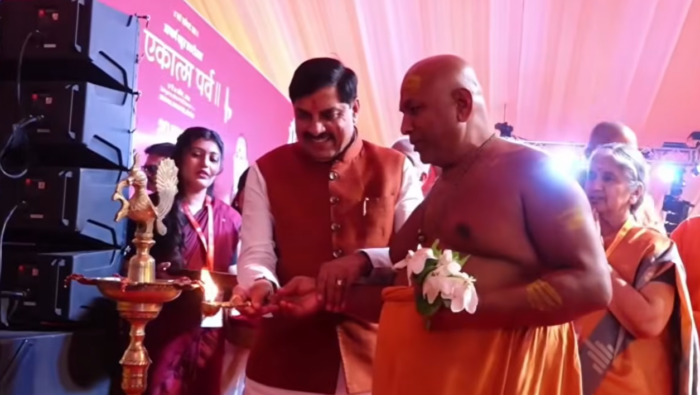 मुख्यमंत्री डॉ. मोहन यादव ने खण्डवा पहुंचकर ओंकारेश्वर में आयोजित एकात्म पर्व का किया शुभारंभ