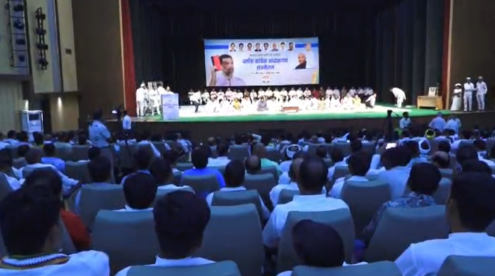 रविन्द्र भवन में मध्यप्रदेश कांग्रेस का प्रदेश स्तरीय ब्लॉक अध्यक्ष सम्मेलन