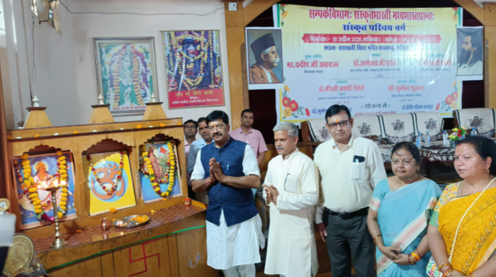 संस्कृत भारती मध्य भारत प्रांत का ‘संस्कृत परिचय वर्ग’ संपन्न, संस्कृत भाषा को लेकर हुई गहन चर्चा