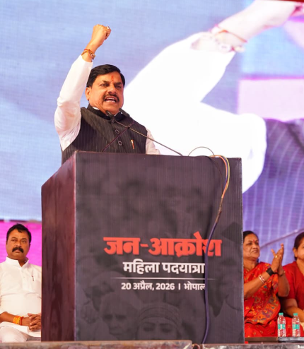 जन-आक्रोश रैली में गरजे डॉ. मोहन यादव, बोले- कांग्रेस समेत सभी विपक्षी दलों ने देश की महिलाओं का किया अपमान
