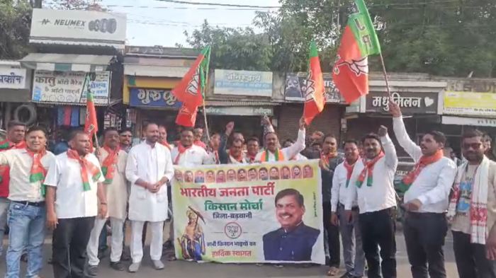 भूमि अधिग्रहण पर किसानों को मिलेगा चार गुना मुआवजा, भाजपा किसान मोर्चा ने मिठाई बांटकर जताई खुशी