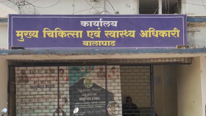 MBBS की एक डिग्री पर दो डॉक्टर तैनात, कौन सही कौन गलत? जांच में जुटा विभाग