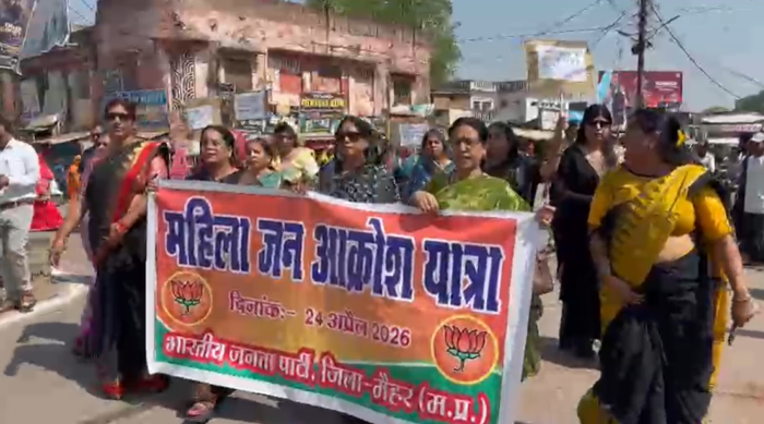 मैहर में भाजपा की महिला जन आक्रोश यात्रा, राज्य मंत्री राधा सिंह हुईं शामिल