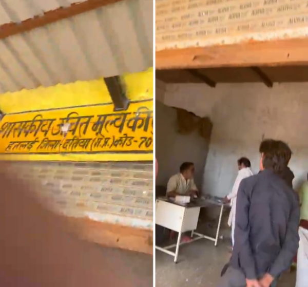 उचित मूल्य की दुकान संचालक पर अभद्र व्यवहार का आरोप, वीडियो वायरल