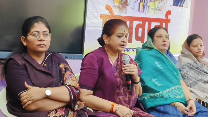 महिला जन आक्रोश सम्मेलनः कांग्रेस पर लगाए महिला विरोधी होने का आरोप