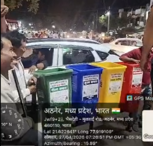 स्वच्छता टीम के निरीक्षण पर आने से पहले नगर परिषद जागी नींद, बीच सड़क पर लगाए डस्टबिन, राहगीर परेशान