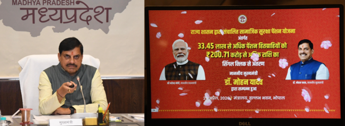 सामाजिक सुरक्षा पेंशन इस विश्वास का अंतरण है कि सरकार हर घड़ी जरूरतमंदों के साथ है : मुख्यमंत्री डॉ. यादव