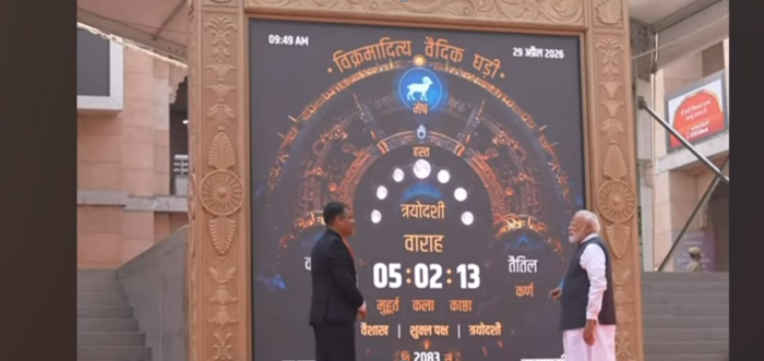 प्रधानमंत्री मोदी ने किया काशी विश्वनाथ मंदिर में 'विक्रमादित्य वैदिक घड़ी' का अवलोकन