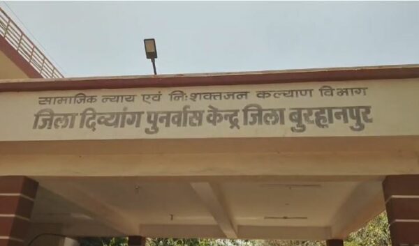 चार साल से चक्कर, फिर भी नहीं मिली ट्राइसाइकिल, सिस्टम की बेरुखी से त्रस्त विकलांग
