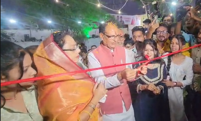 विदिशा में “मामा कोचिंग क्लासेज” की शुरुआत, आर्थिक रूप से कमजोर छात्रों को मिलेगा बड़ा सहारा