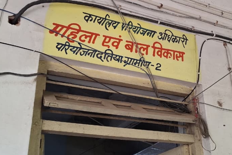 दतिया में “कॉलर कांड” से मचा हड़कंप, RTI विवाद के बीच विभागीय कार्यालय में हाईवोल्टेज ड्रामा