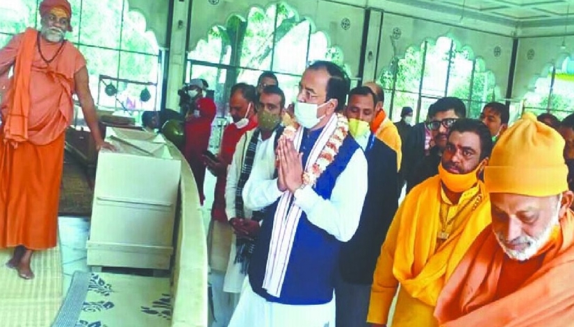 वृंदावन पहुंचे उपमुख्यमंत्री केशव प्रसाद मौर्य, बांके बिहारी मंदिर में किए दर्शन