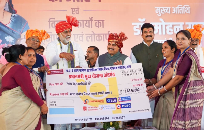 लाड़ली बहनों को 1835 करोड़ रुपये से अधिक की सौगात, मुख्यमंत्री डॉ. मोहन यादव ने किया बड़ा ऐलान