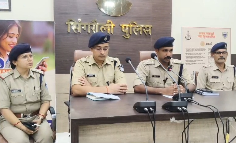 सिंगरौली में हनीट्रैप का पर्दाफाश, महिला गिरफ्तार, एक अन्य आरोपी की तलाश जारी