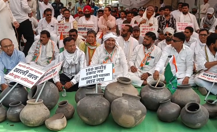 बूंद-बूंद पानी को तरसा बुरहानपुर, कांग्रेस का नगर निगम पर जोरदार प्रदर्शन