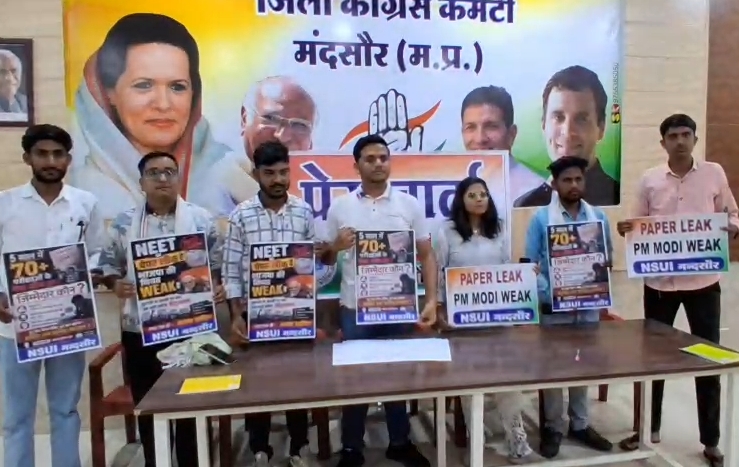 मंदसौर में NSUI का प्रदर्शन, शिक्षा व्यवस्था और कॉलेज घटना पर उठे सवाल