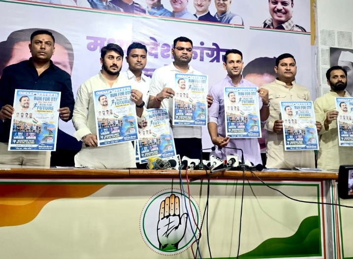 युवा कांग्रेस ने ONE TIME FEES लागू करने की मांग को लेकर प्रदेश स्तरीय अभियान किया लॉन्च