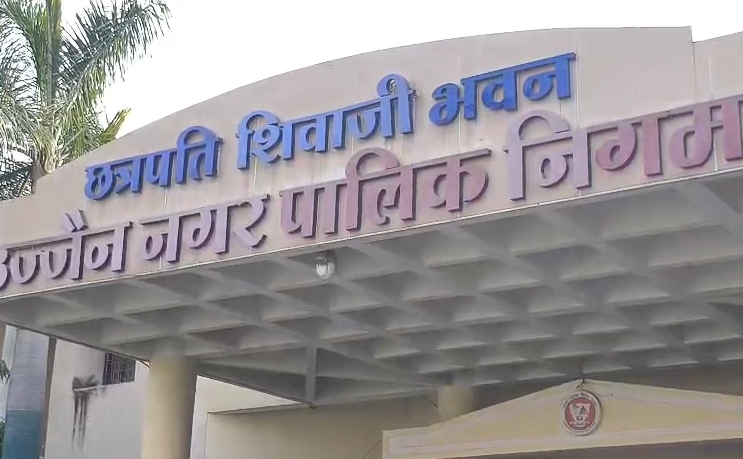 महाकाल कॉरिडोर के पास जमीन सौदे पर विवाद, भाजपा विधायक पर गंभीर आरोप