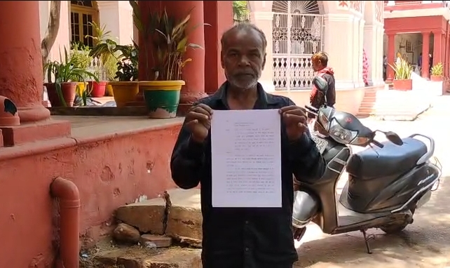 शिवपुरी: सेवानिवृत्त कर्मचारी ने पेंशन न मिलने पर कलेक्टर से लगाई गुहार